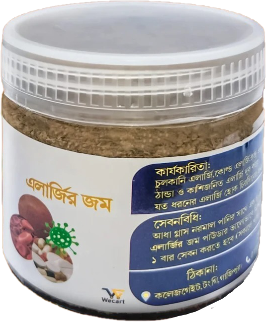 Single Product